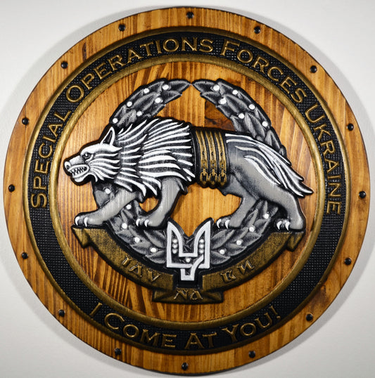 Special Operations Forces of Ukraine Painted Shield, CNC wood, military plaque
